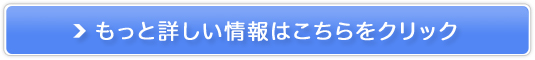 �u�������_�C�G�b�g�ɂ�OK!�y�}�W�J���X���[�W�[�z�̔��T�C�g��